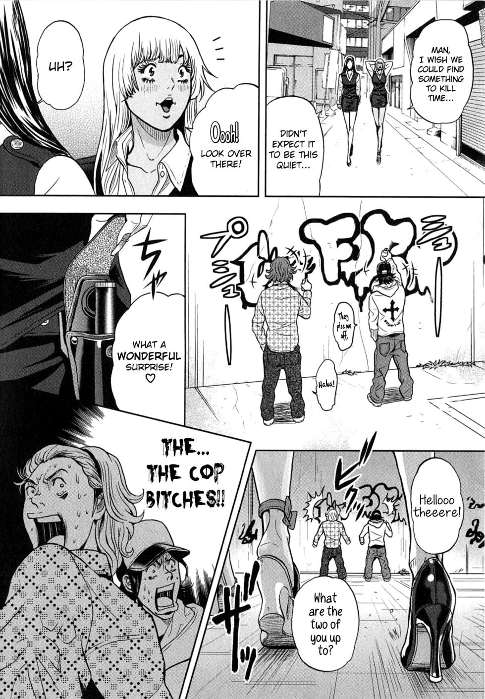 [Tabe Koji] GALSPOLICE 24H Vol.2 Ch. 1-7 [English] [bfrost] - Page 12