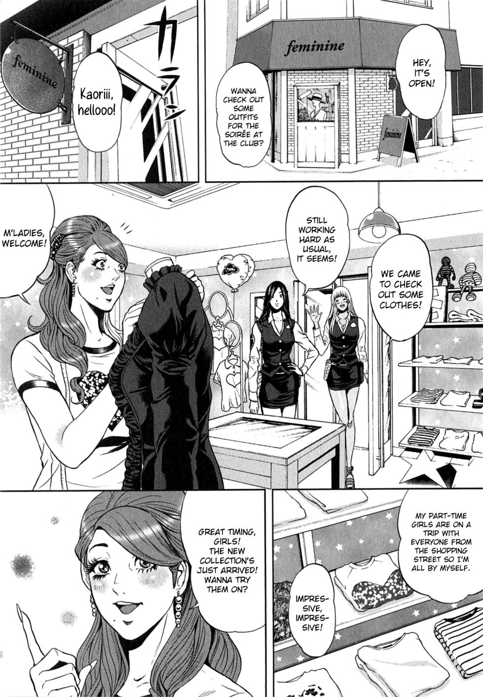 [Tabe Koji] GALSPOLICE 24H Vol.2 Ch. 1-7 [English] [bfrost] - Page 17