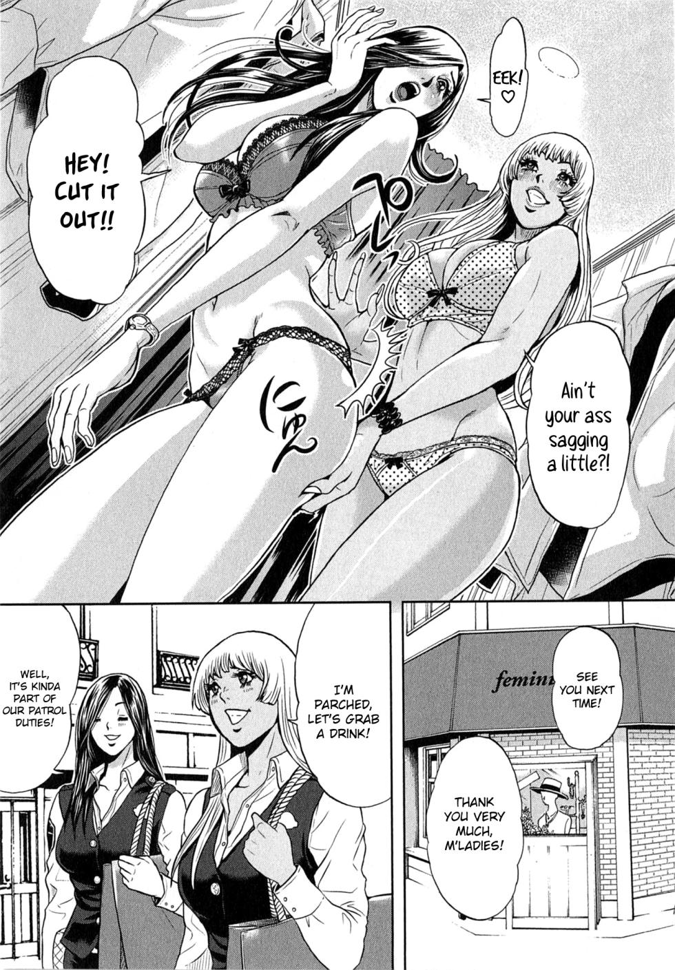 [Tabe Koji] GALSPOLICE 24H Vol.2 Ch. 1-7 [English] [bfrost] - Page 19