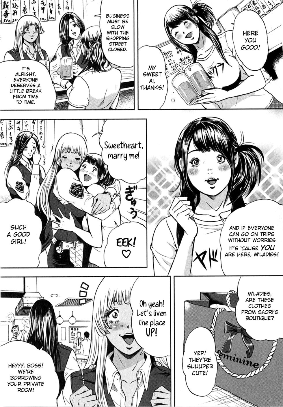 [Tabe Koji] GALSPOLICE 24H Vol.2 Ch. 1-7 [English] [bfrost] - Page 21