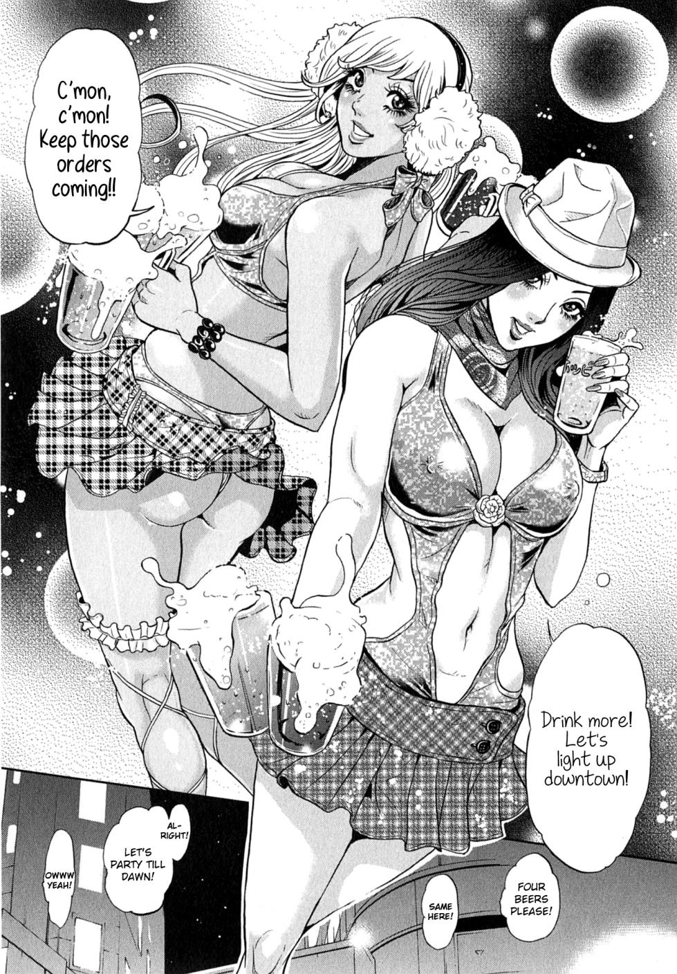 [Tabe Koji] GALSPOLICE 24H Vol.2 Ch. 1-7 [English] [bfrost] - Page 23
