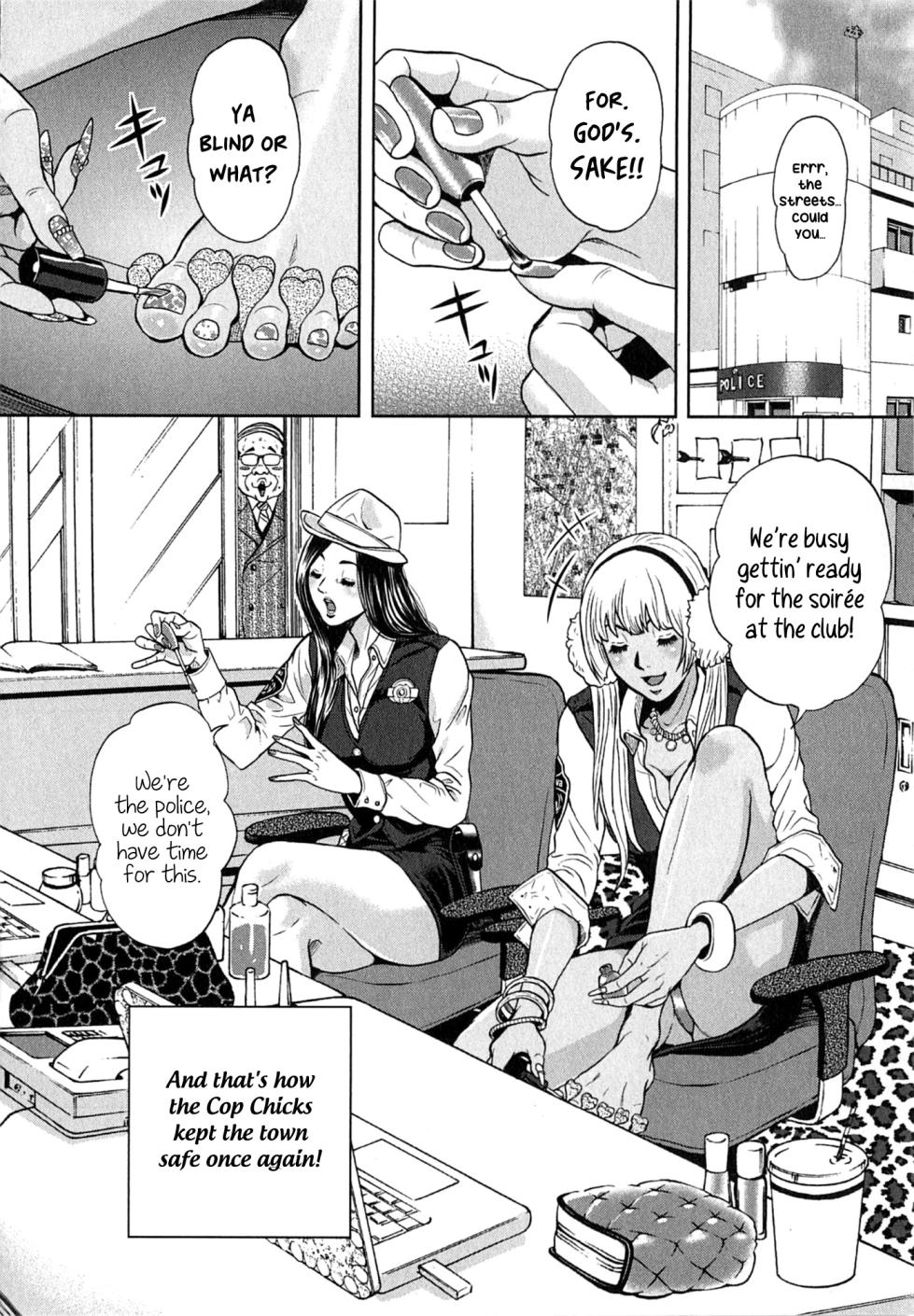 [Tabe Koji] GALSPOLICE 24H Vol.2 Ch. 1-7 [English] [bfrost] - Page 24