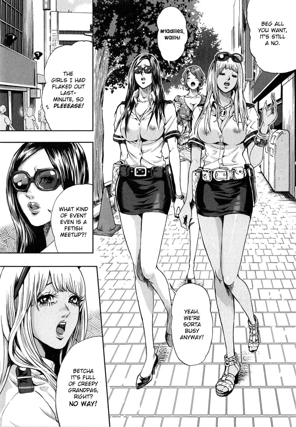 [Tabe Koji] GALSPOLICE 24H Vol.2 Ch. 1-7 [English] [bfrost] - Page 27