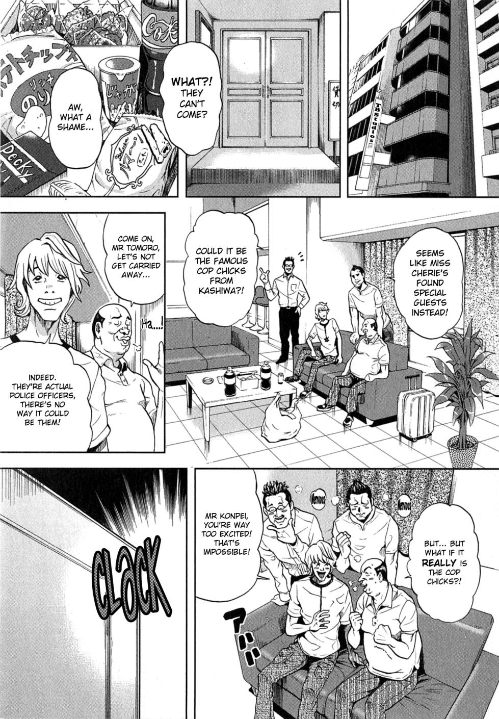 [Tabe Koji] GALSPOLICE 24H Vol.2 Ch. 1-7 [English] [bfrost] - Page 29