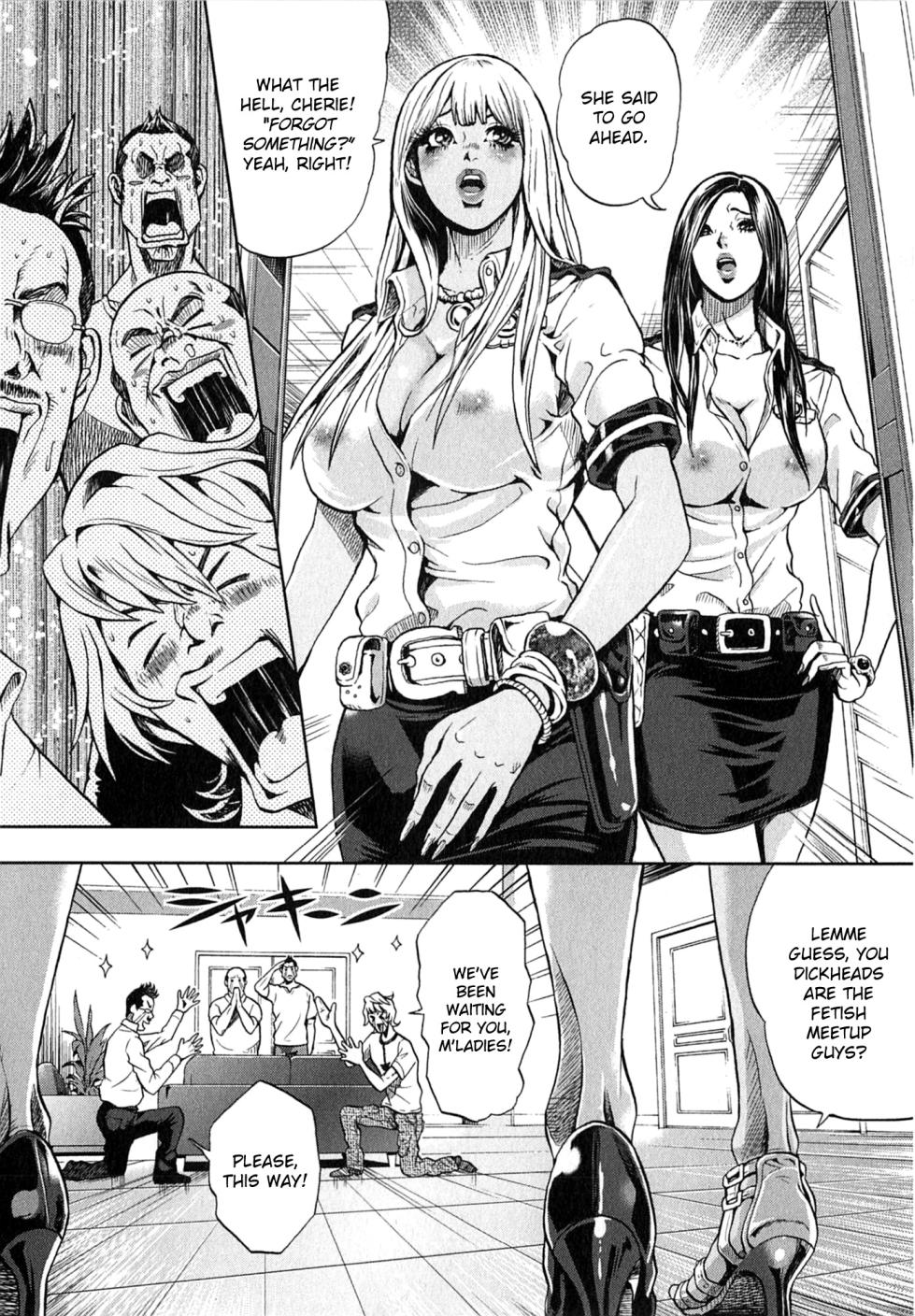 [Tabe Koji] GALSPOLICE 24H Vol.2 Ch. 1-7 [English] [bfrost] - Page 30