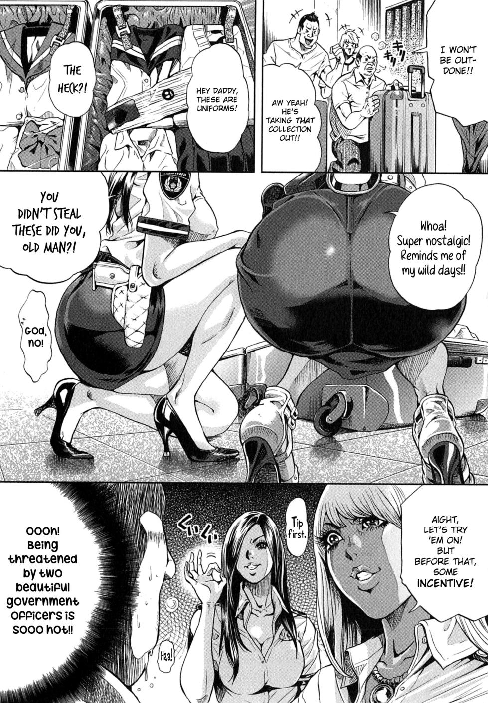 [Tabe Koji] GALSPOLICE 24H Vol.2 Ch. 1-7 [English] [bfrost] - Page 34