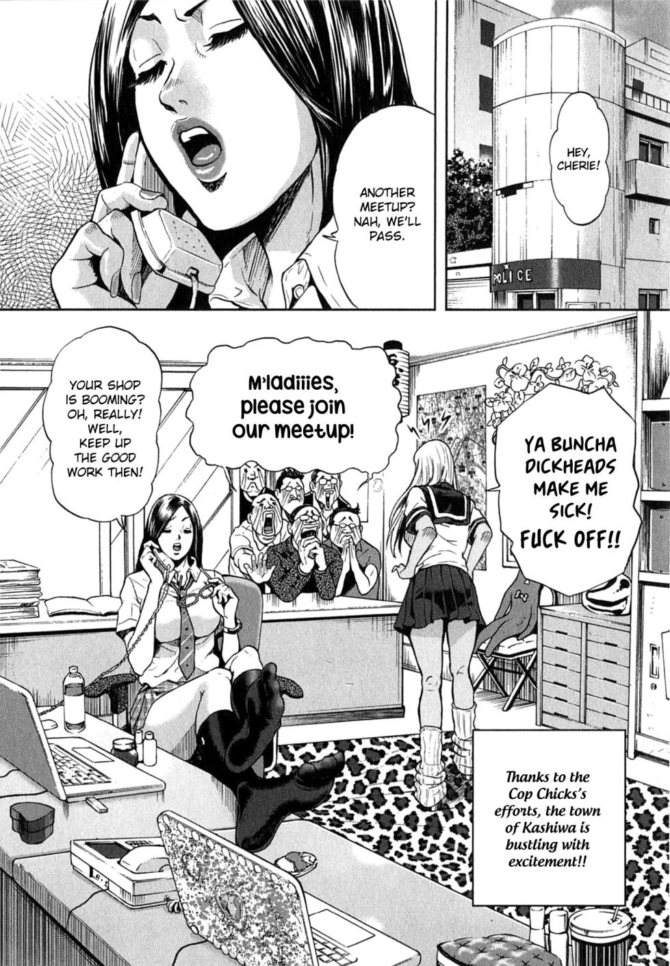 [Tabe Koji] GALSPOLICE 24H Vol.2 Ch. 1-7 [English] [bfrost] - Page 40