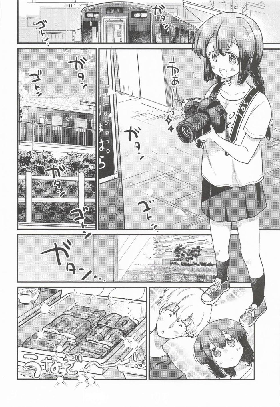 (Fleet Dock Kai) [RICKY-TICK (Fujii Rino)] Isonami-chan Hole in One! (Kantai Collection -KanColle-) - Page 11