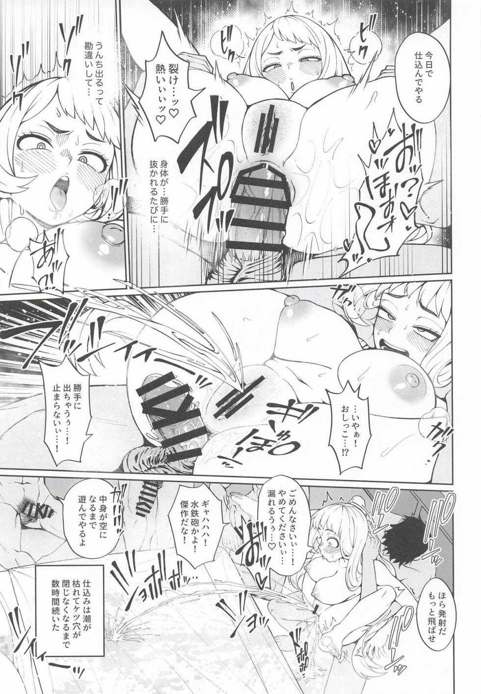 (C105) [cobalt green (Kobaji)] IF and Delusion Fantasia 3 (My Hero Academia) - Page 14