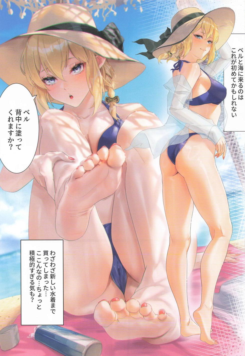 [Mr.TighT (Tight)] Ryuu-san Ai no Ikusei Nikki (Dungeon ni Deai o Motomeru no wa Machigatteiru Darou ka) - Page 14