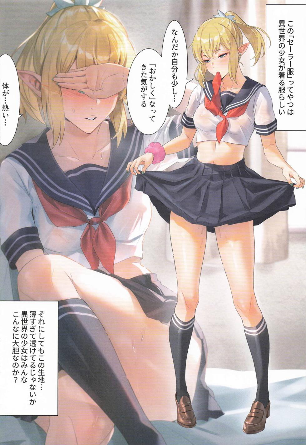 [Mr.TighT (Tight)] Ryuu-san Ai no Ikusei Nikki (Dungeon ni Deai o Motomeru no wa Machigatteiru Darou ka) - Page 17