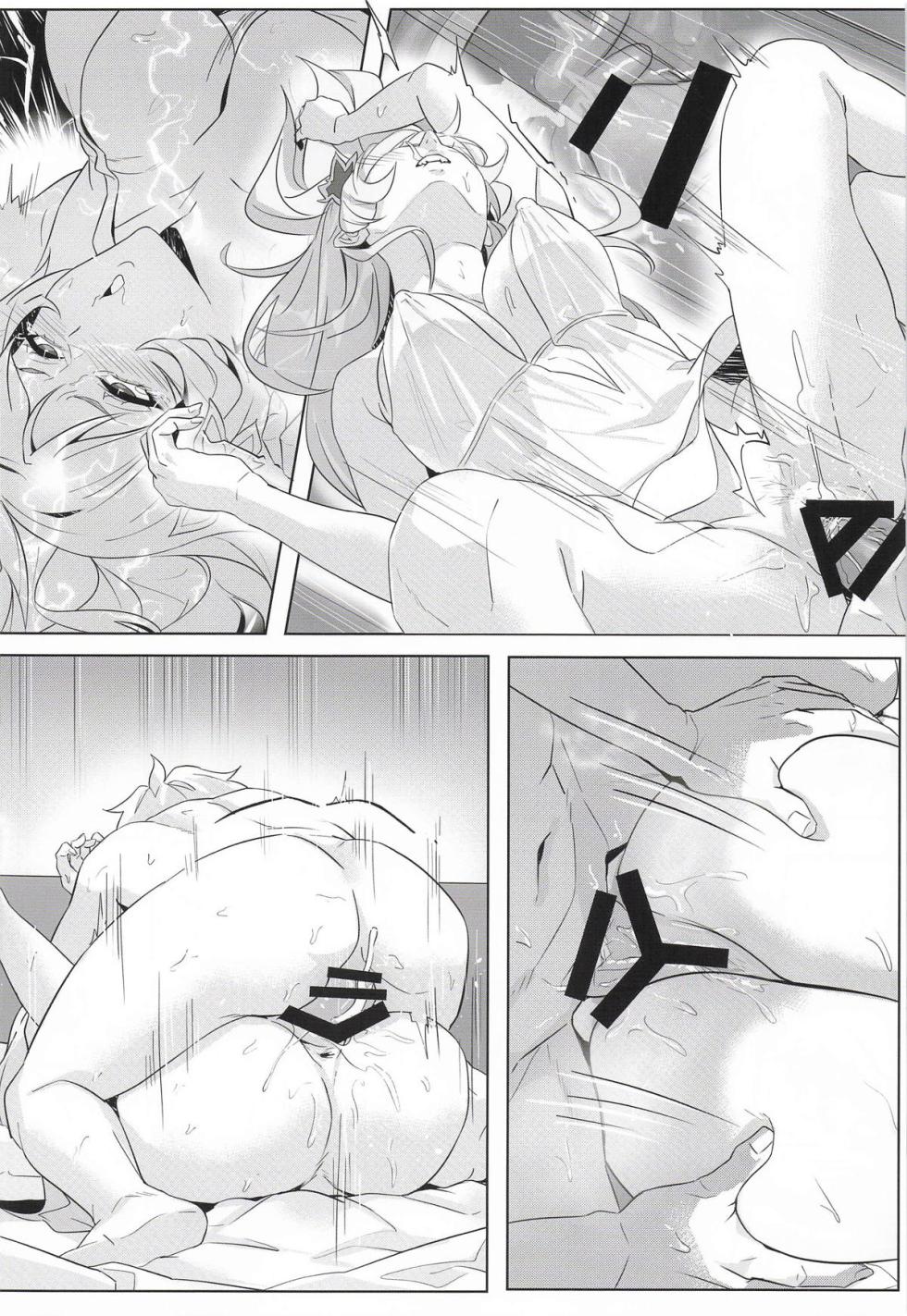 [Mr.TighT (Tight)] Ryuu-san Ai no Ikusei Nikki (Dungeon ni Deai o Motomeru no wa Machigatteiru Darou ka) - Page 23