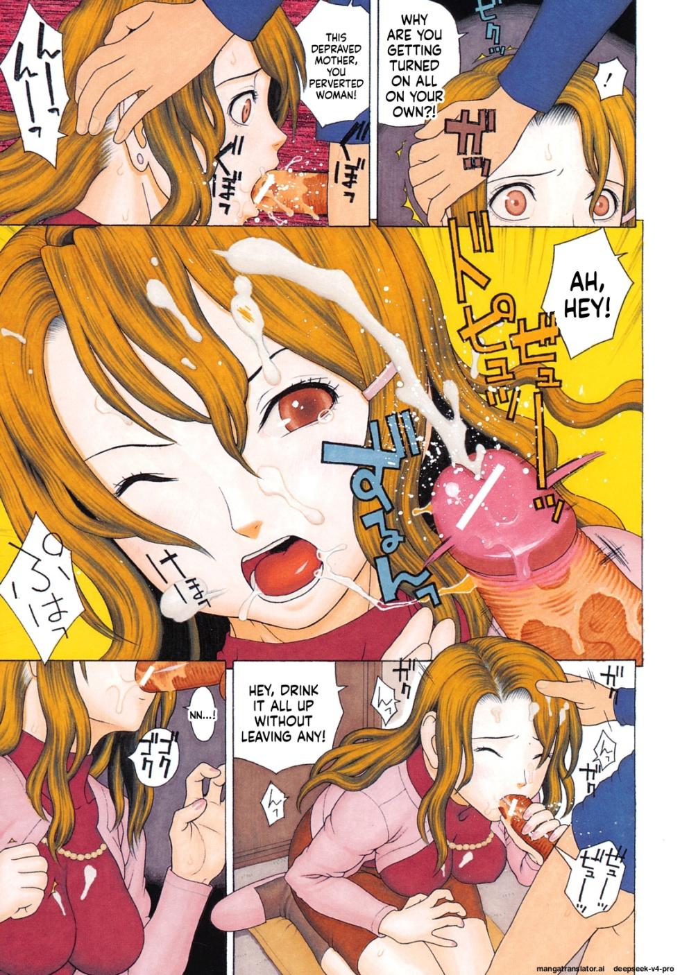 [Dakouin Saburou] Kinshin Soukan - Page 4