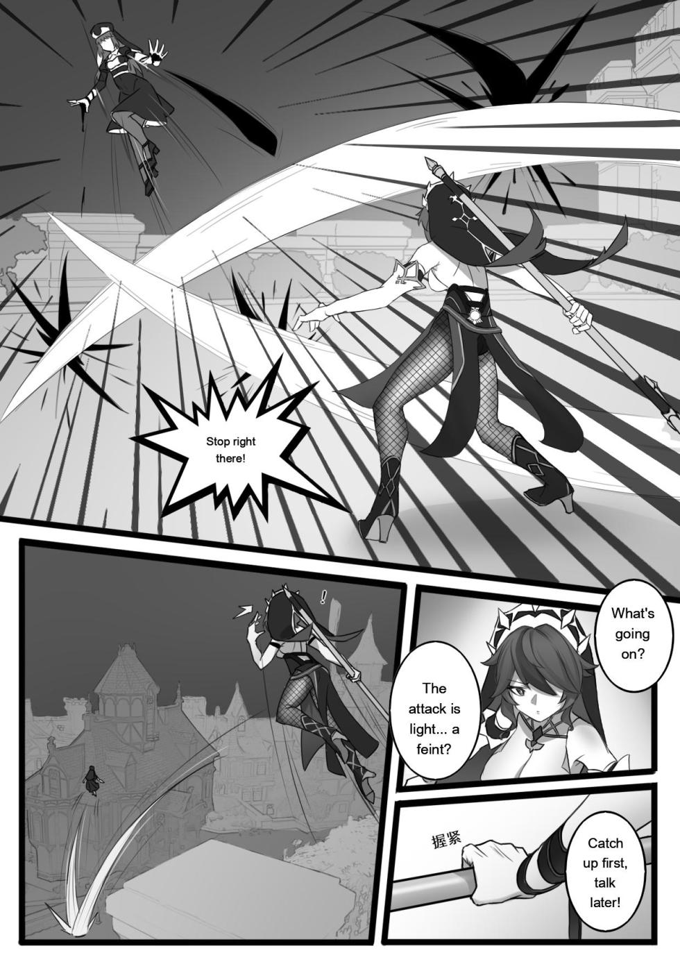 [ImpactInjury] Shadow of the Abyss - Mondstadt (Genshin Impact) [English] - Page 7