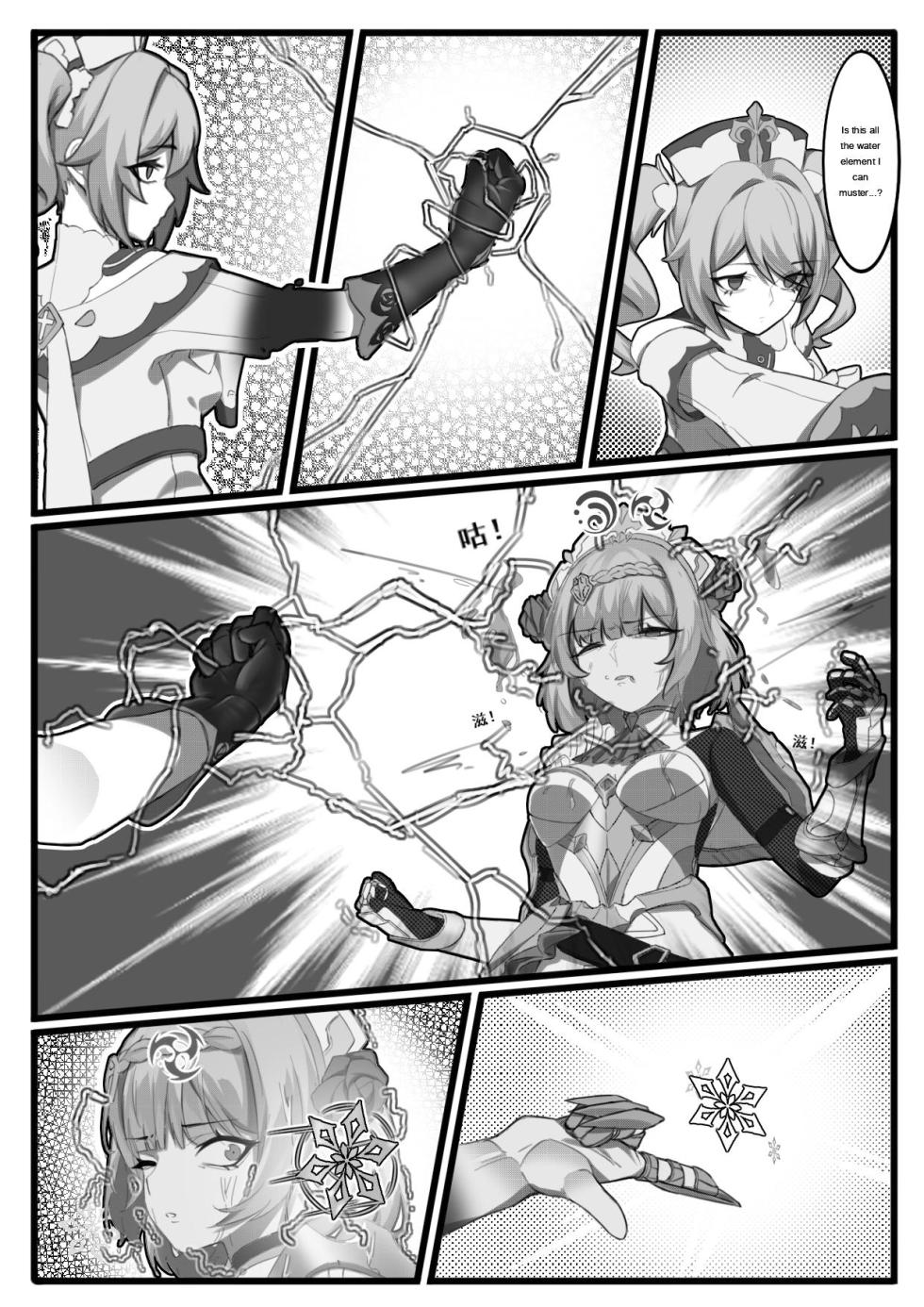 [ImpactInjury] Shadow of the Abyss - Mondstadt (Genshin Impact) [English] - Page 30