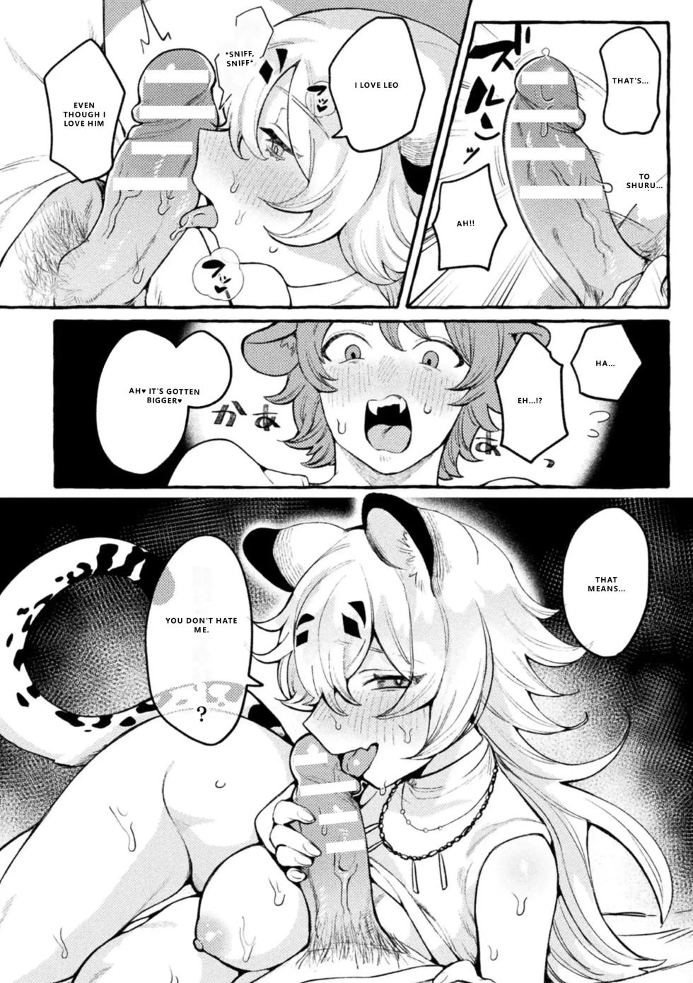 [Anthology] Bessatsu Comic Unreal Kemomimi Ecchi ~Hatsujouki o Kikkake ni Musubareta Kemokko-tachi~ Vol.1 [English] [VGT13] - Page 15