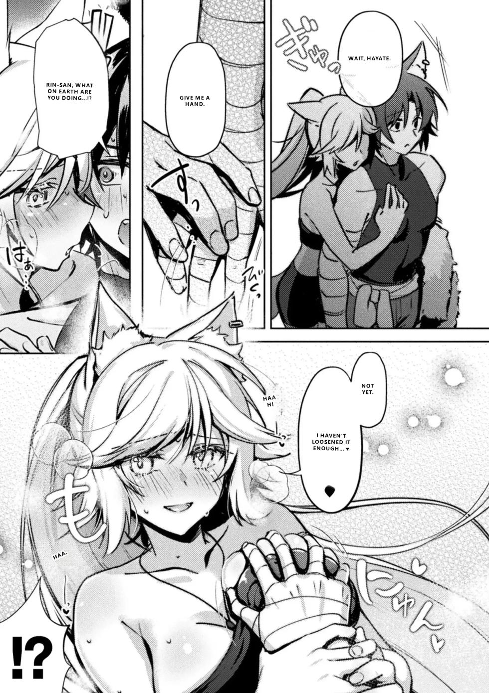 [Anthology] Bessatsu Comic Unreal Kemomimi Ecchi ~Hatsujouki o Kikkake ni Musubareta Kemokko-tachi~ Vol.1 [English] [VGT13] - Page 32