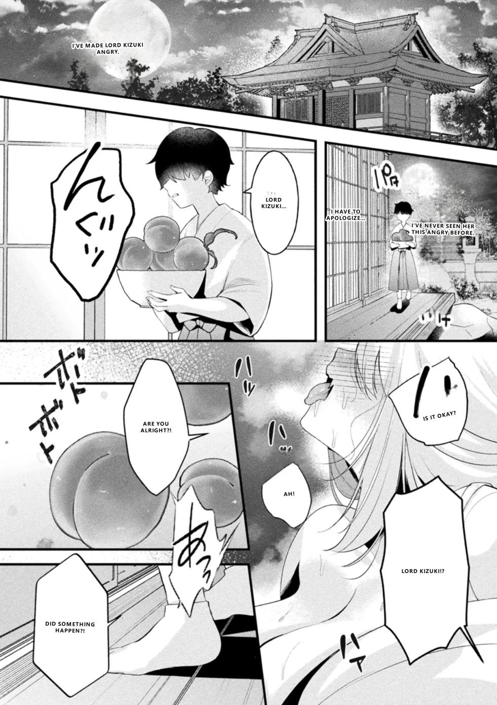 [Anthology] Bessatsu Comic Unreal Kemomimi Ecchi ~Hatsujouki o Kikkake ni Musubareta Kemokko-tachi~ Couples Brought Together by Mating Season Vol.2 [English] [VGT13] - Page 6