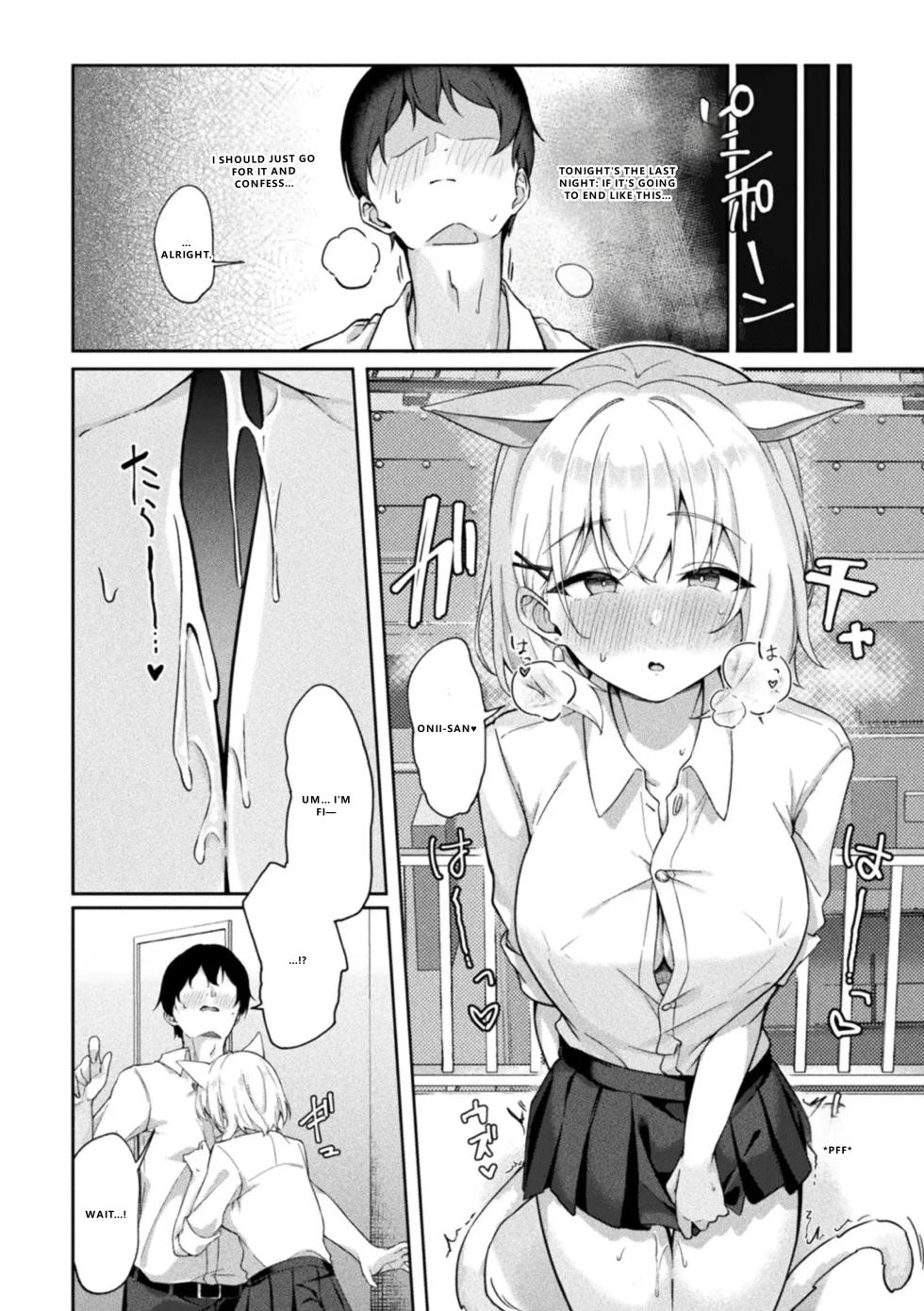 [Anthology] Bessatsu Comic Unreal Kemomimi Ecchi ~Hatsujouki o Kikkake ni Musubareta Kemokko-tachi~ Couples Brought Together by Mating Season Vol.2 [English] [VGT13] - Page 36