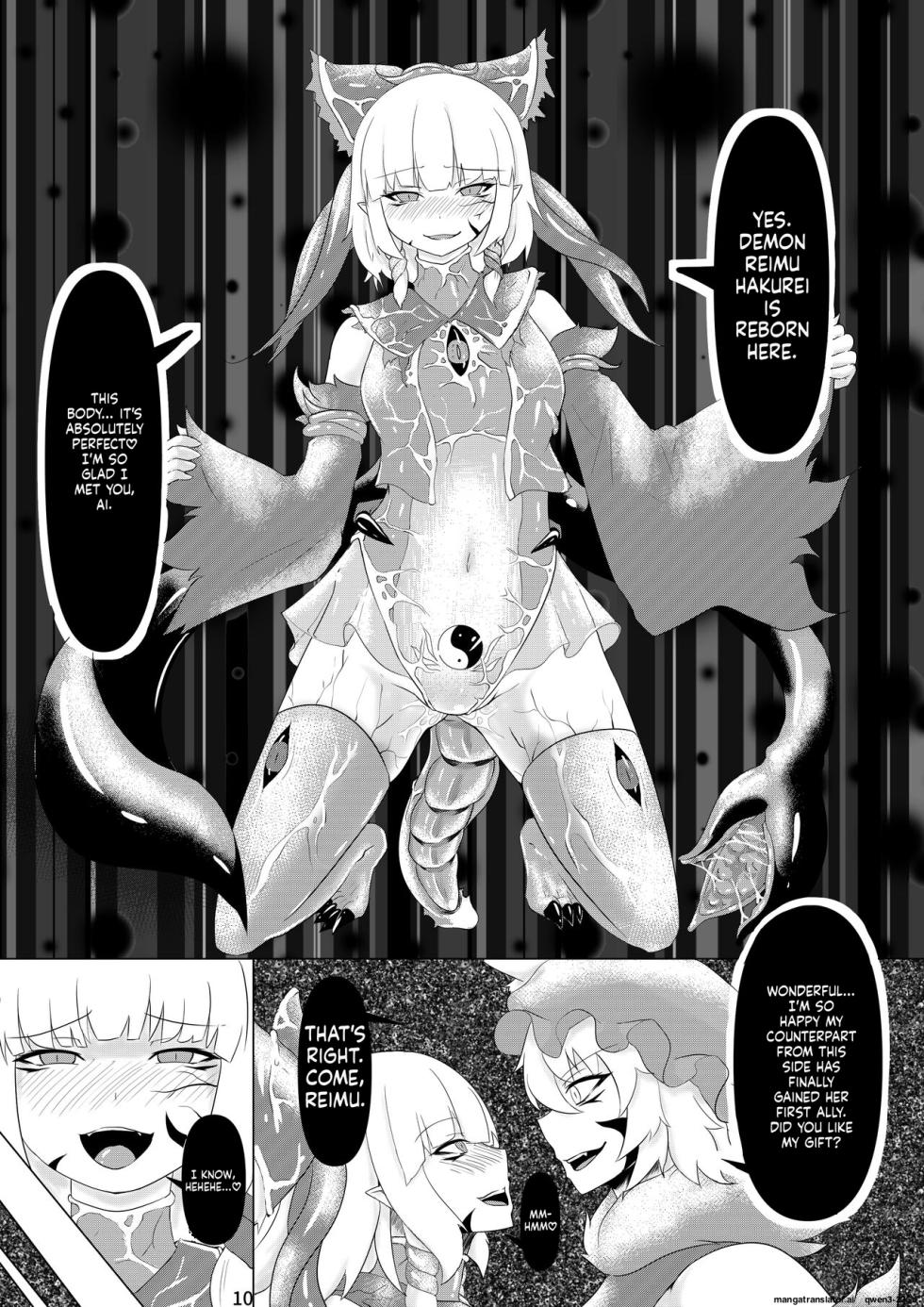[Ennome (Kuzuha Pote)] Daraku (Touhou Project) [English] [SCANMTL] [Digital] - Page 11