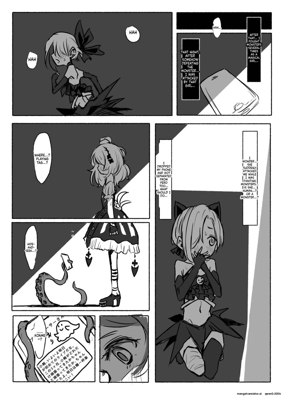 [Conium Socrates (Yuu?Hi?)] Mahou Shoujo Koume (THE IDOLM@STER CINDERELLA GIRLS) [English] [SCANMTL] [Digital] - Page 9