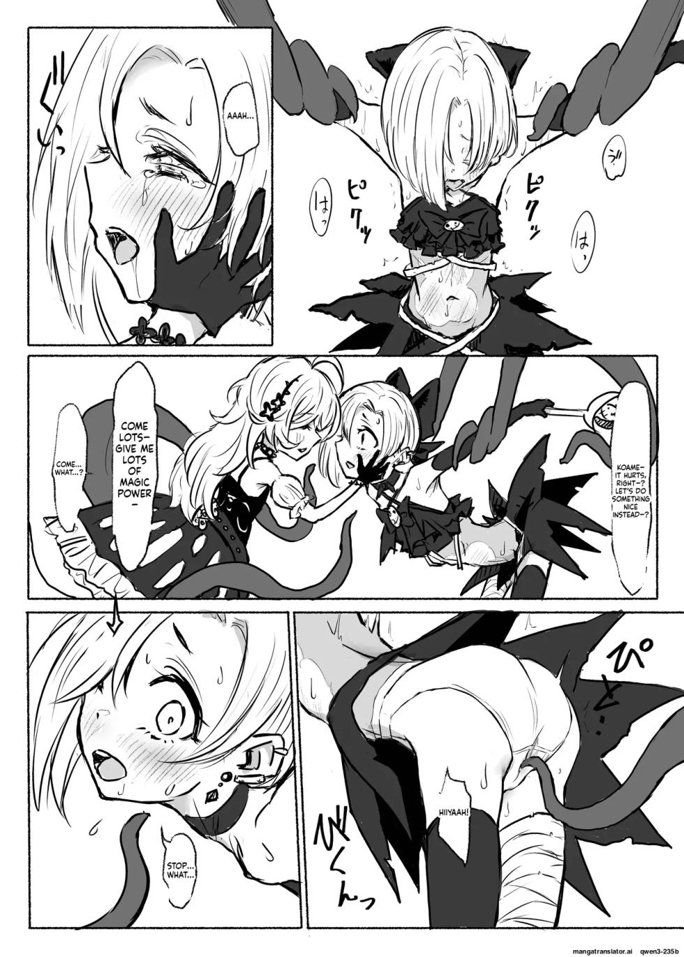 [Conium Socrates (Yuu?Hi?)] Mahou Shoujo Koume (THE IDOLM@STER CINDERELLA GIRLS) [English] [SCANMTL] [Digital] - Page 13