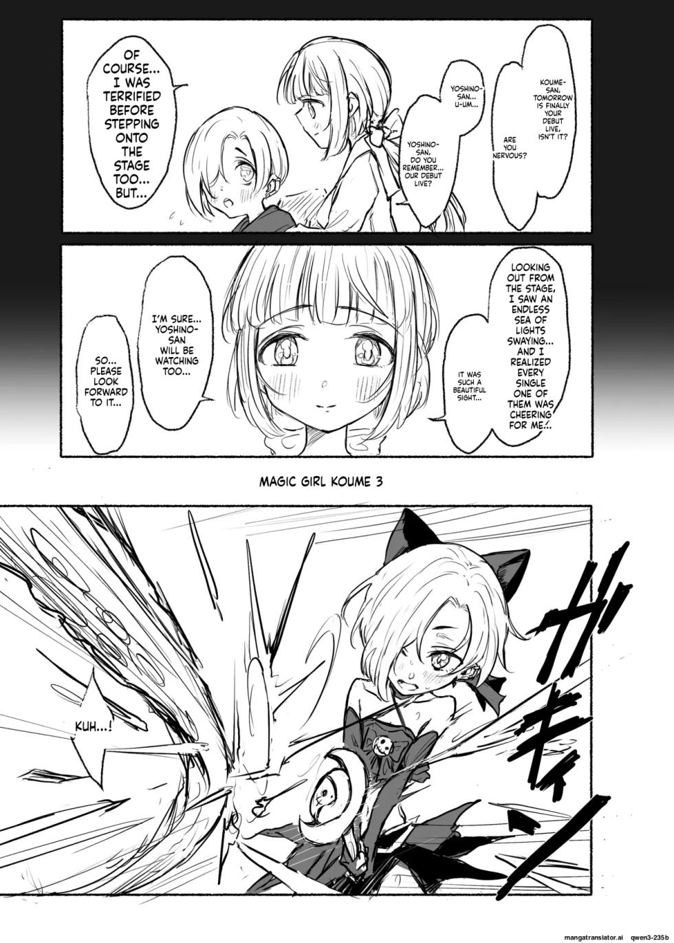 [Conium Socrates (Yuu?Hi?)] Mahou Shoujo Koume 3 Kanketsu Hen (THE IDOLM@STER CINDERELLA GIRLS) [Digital] (SCANMTL) - Page 2