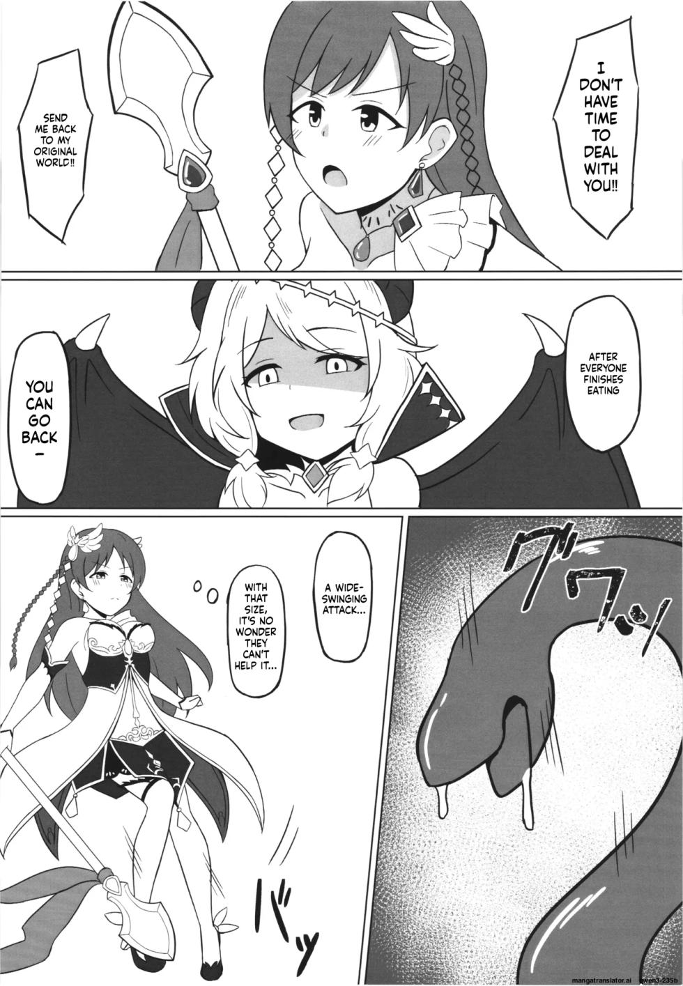 (C105) [.Sight (Kura)] Ikusa Otome Haisan Ichi (THE IDOLM@STER CINDERELLA GIRLS) - Page 8