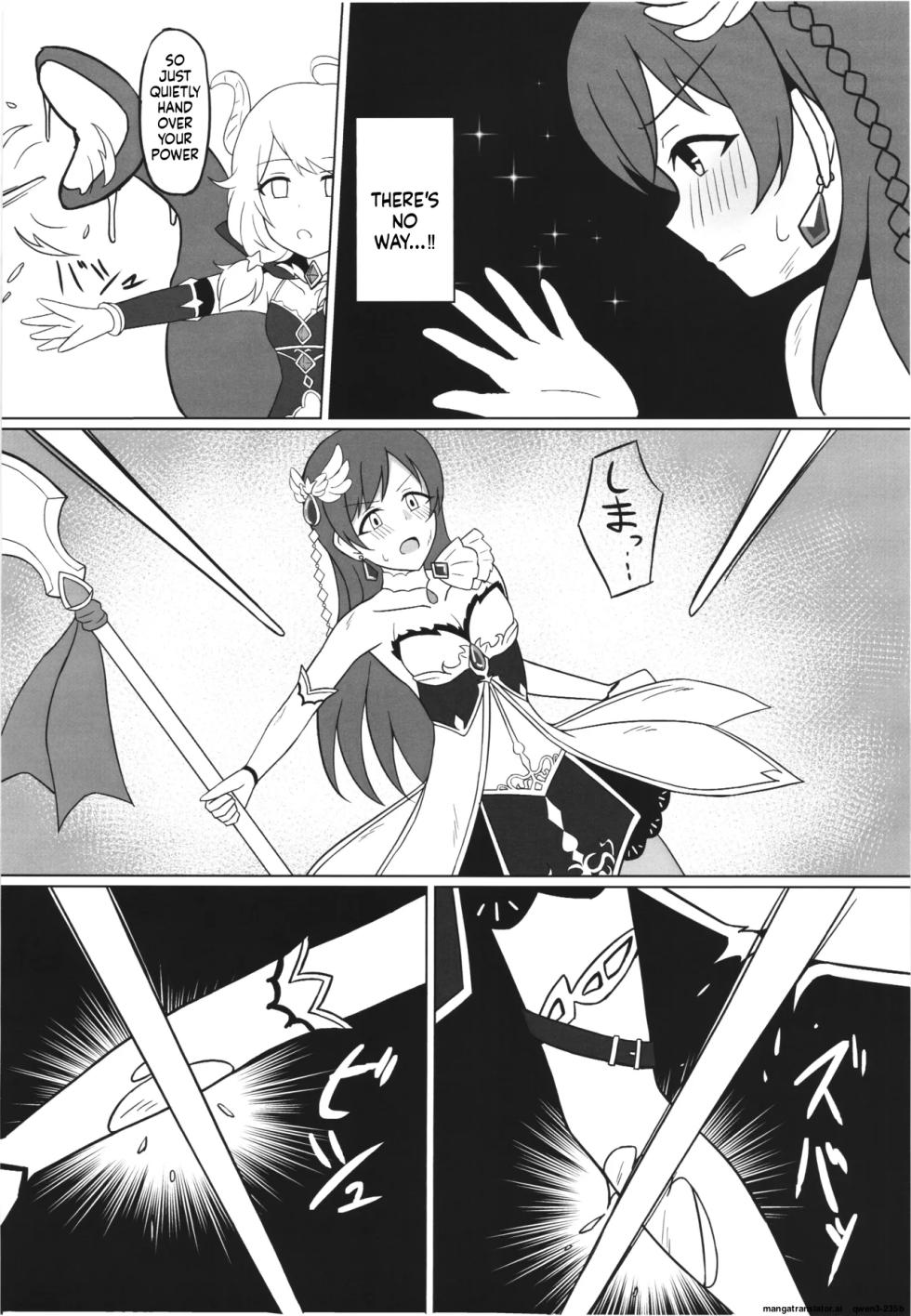 (C105) [.Sight (Kura)] Ikusa Otome Haisan Ichi (THE IDOLM@STER CINDERELLA GIRLS) - Page 10