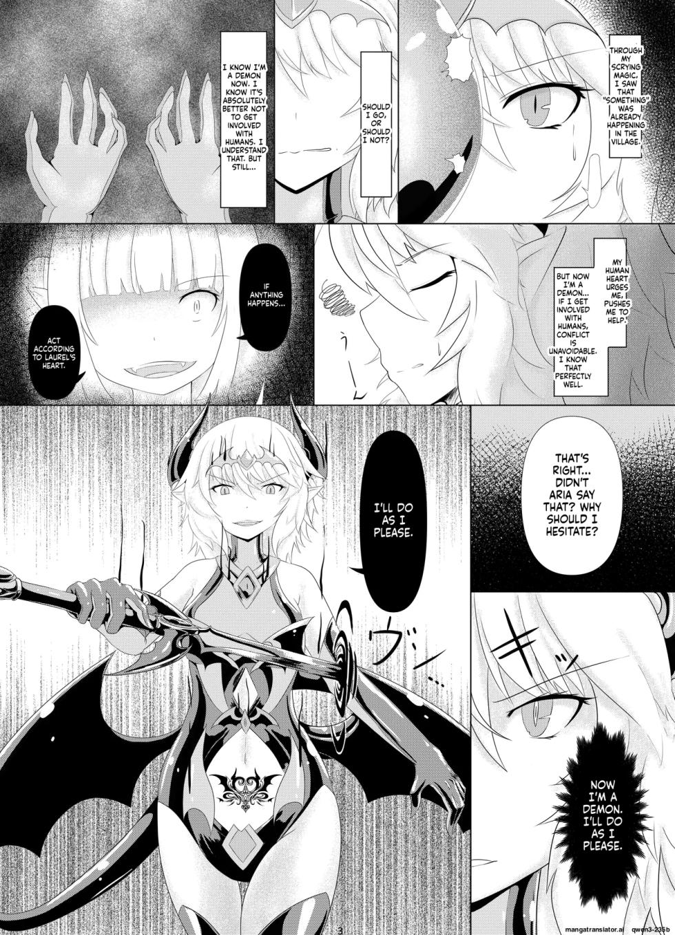 [Daraku Shoukai (Kuzuha Pote)] LAUReL 2 [English] [SCANMTL] [Digital] - Page 4