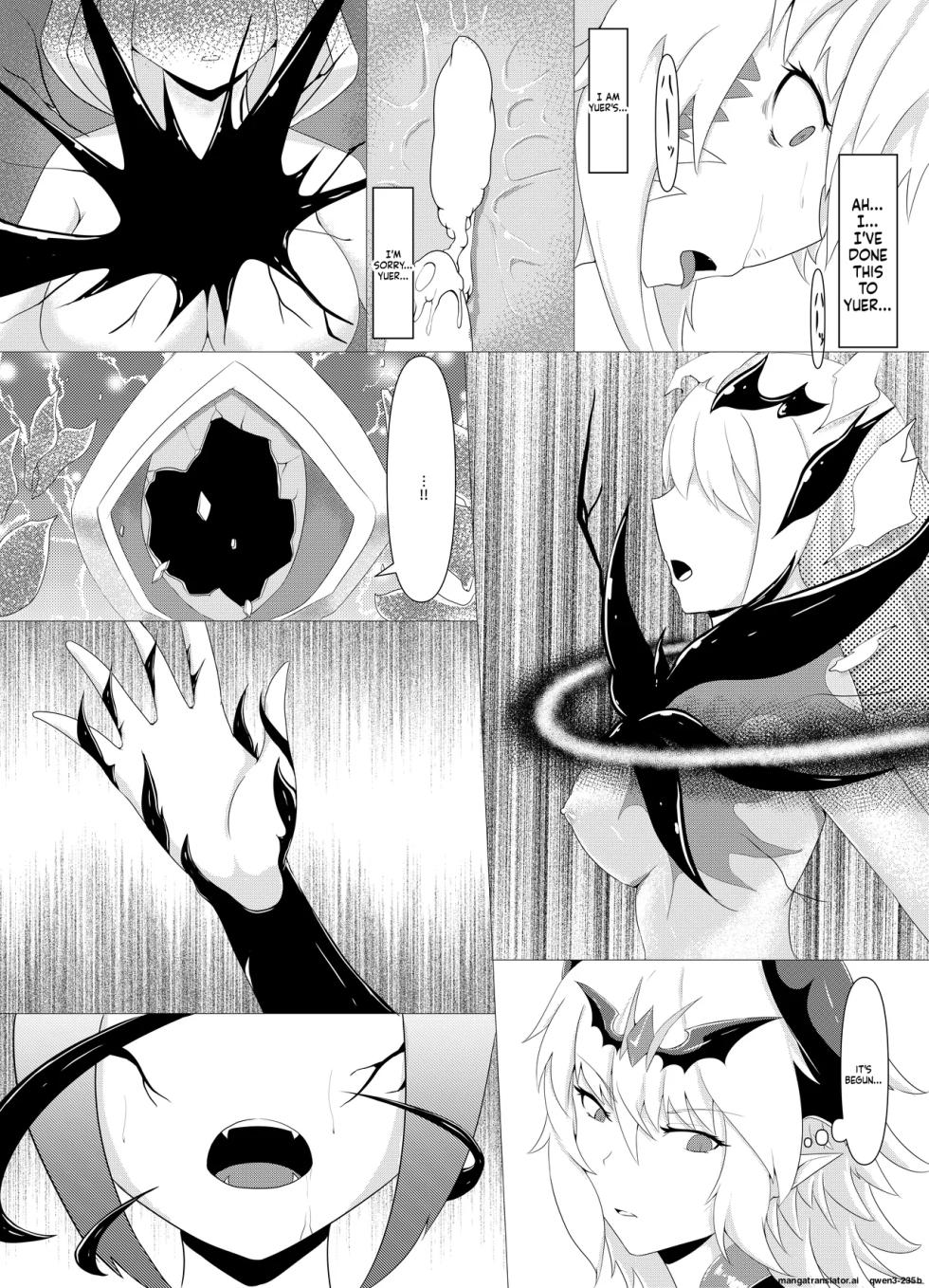 [Daraku Shoukai (Kuzuha Pote)] LAUReL 4 [English] [SCANMTL] [Digital] - Page 23