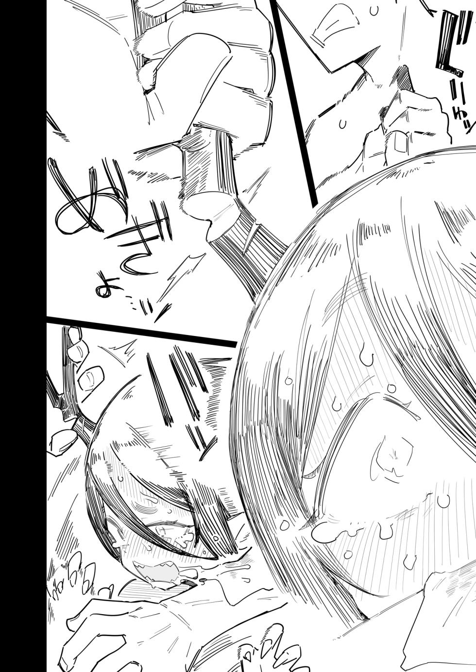 [Ryuutai Urinal (Ryuutai Niku)] Kakujinshu ga Ningen to Konin suru Sai, Omoibito ni Tsuno o Otte Morau Koto de Ningen Ochi suru Fuushuu ga Aru | When Marrying Humans, It Is Customary to Have Your Horns Broken by Them to Attain Humanity [English] {Chrysanthemum} [Digital] - Page 25