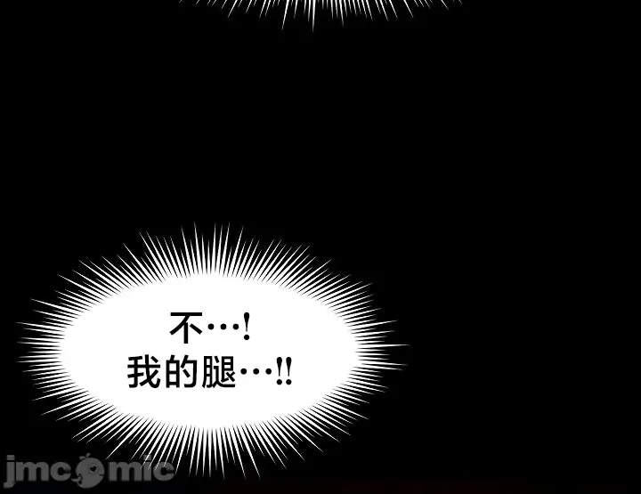 【狸猫王】女王的臣服 自用 - Page 133