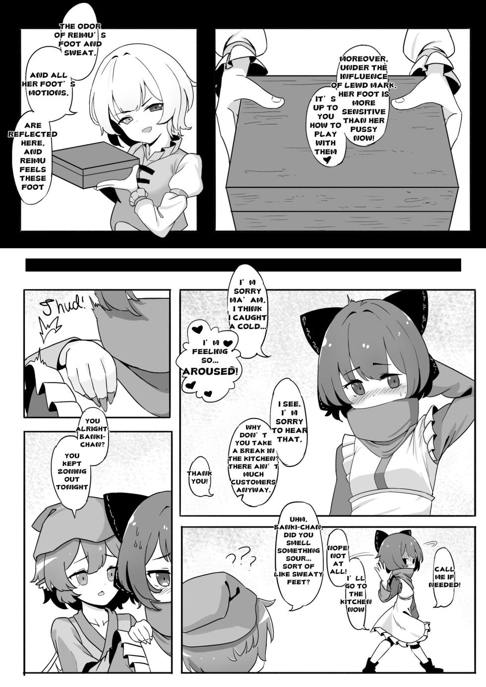 [Yellow Fumewort] Reimu Footbox (Touhou Project) [English] [Decensored] [Ongoing] - Page 3