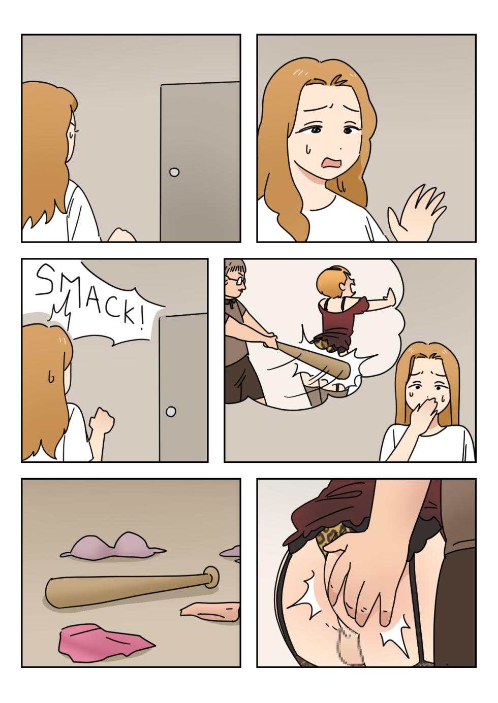 [Popuka9] Home Alone [English] - Page 15