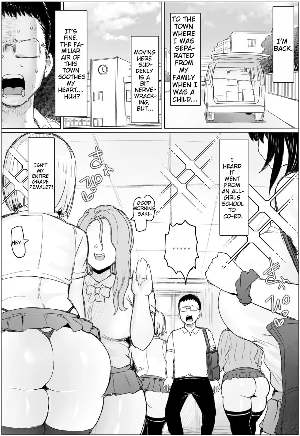 [Puranpuman] It’s been a while since we last met. My childhood friend has gotten all plump and curvy, and now she’s a gyaru. - Page 2