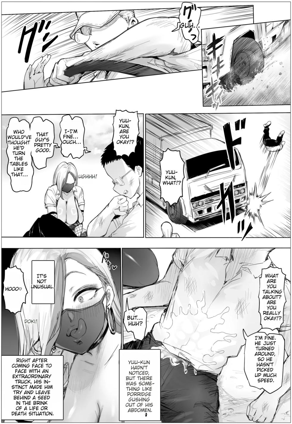 [Puranpuman] It’s been a while since we last met. My childhood friend has gotten all plump and curvy, and now she’s a gyaru. - Page 15