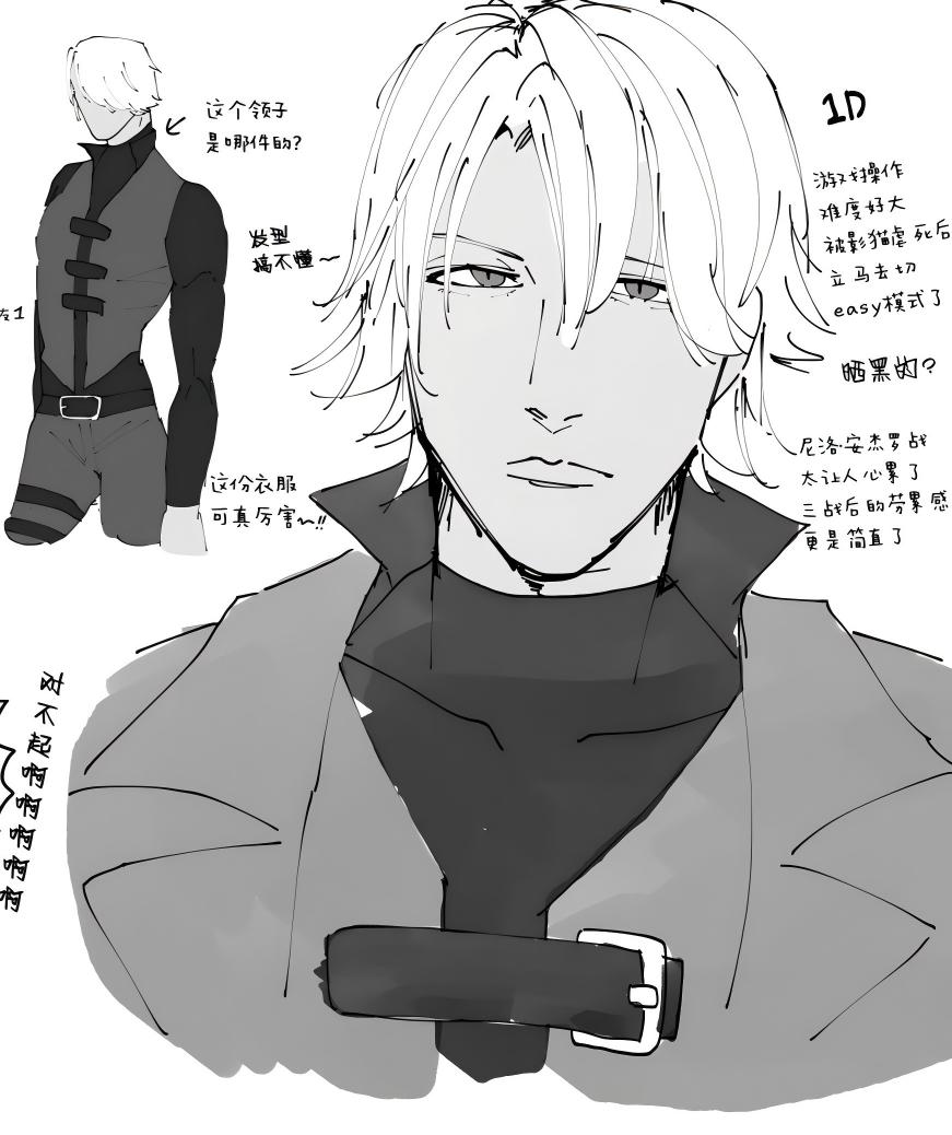 [にぼし]Image Set [Bottom Vergil](Devil May Cry) [Chinese] - Page 3
