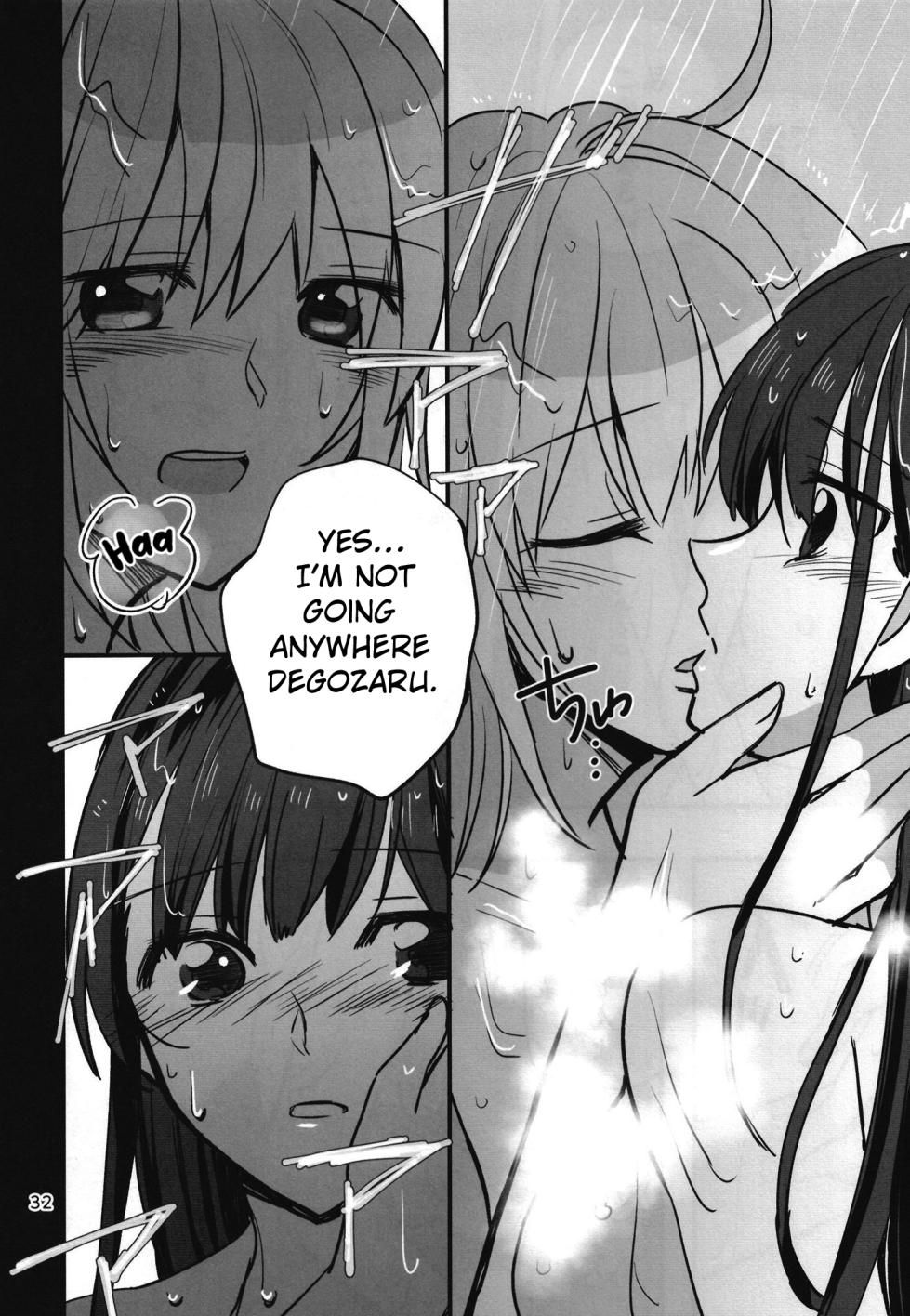 (C102) [Gyokusaijima (Sanpatisiki)] Shinobanu Ninja wa Yoru o Tobu (Heaven Burns Red) [English] [Kuraudo] - Page 31