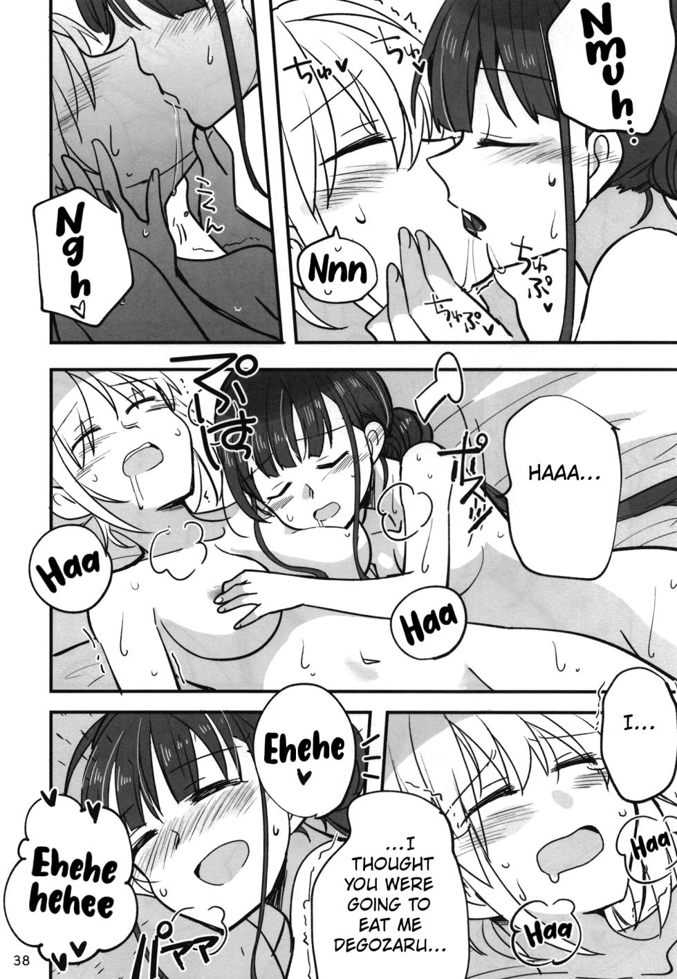 (C102) [Gyokusaijima (Sanpatisiki)] Shinobanu Ninja wa Yoru o Tobu (Heaven Burns Red) [English] [Kuraudo] - Page 37