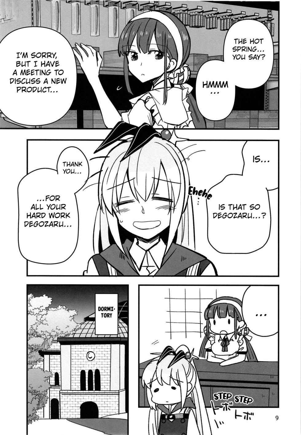 [Gyokusaijima (Sanpatisiki)] Shinobanu Ninja wa Yu ni Tsukaru (Heaven Burns Red) [Digital] [English] [Kuraudo] - Page 8