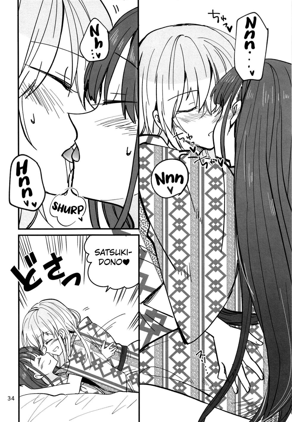 [Gyokusaijima (Sanpatisiki)] Shinobanu Ninja wa Yu ni Tsukaru (Heaven Burns Red) [Digital] [English] [Kuraudo] - Page 33