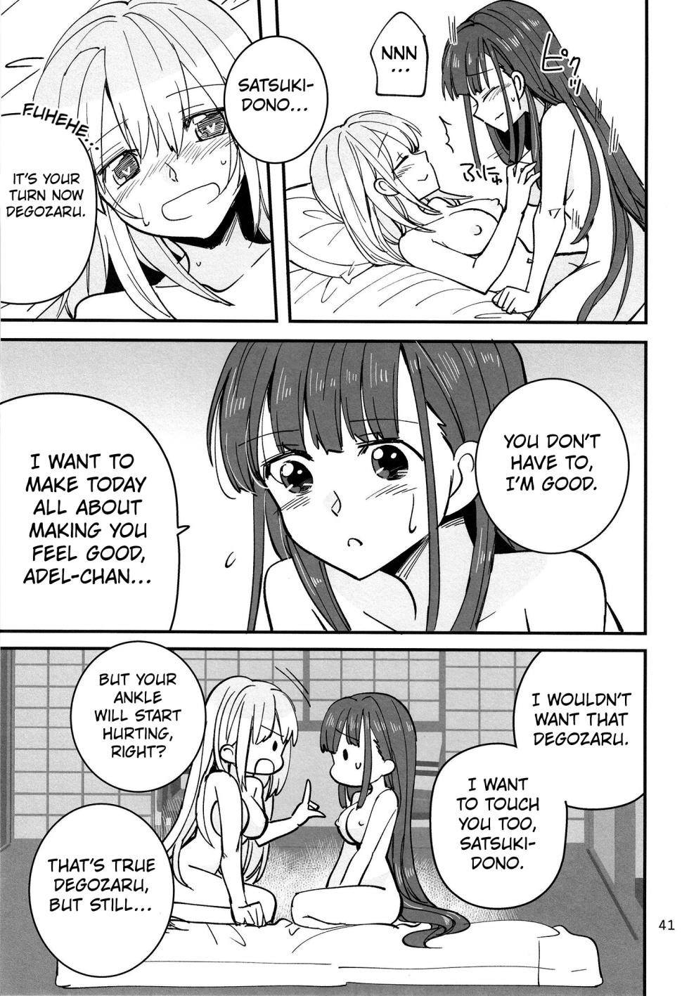 [Gyokusaijima (Sanpatisiki)] Shinobanu Ninja wa Yu ni Tsukaru (Heaven Burns Red) [Digital] [English] [Kuraudo] - Page 40