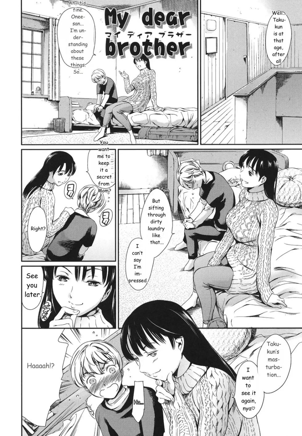 [Tuna Empire] OneShotan [English] [MTL] [Digital] - Page 5