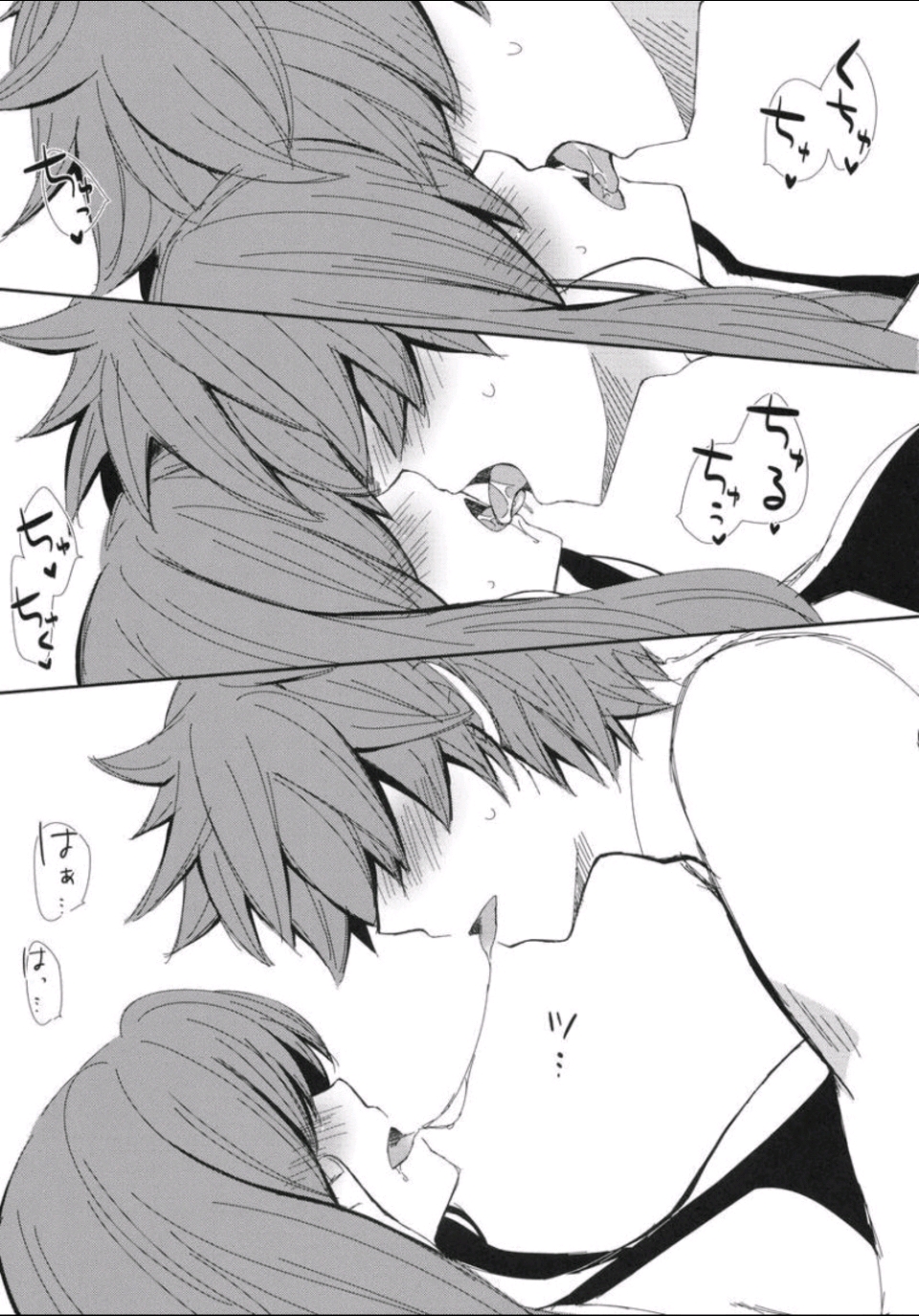 (C82) [Arcana Club (Arcana (mi))] Moshimo Teki na Are｜Erza x Jellal - Ambiente Adecuado (Fairy Tail) [Spanish] [JFairy Traslate] - Page 4