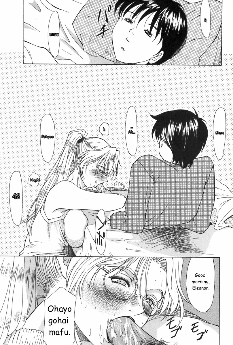 [Yokoyama Michiru] Erenoa-san no Seiseikatsu - ERENOA's sex life [English] [MTL] - Page 10