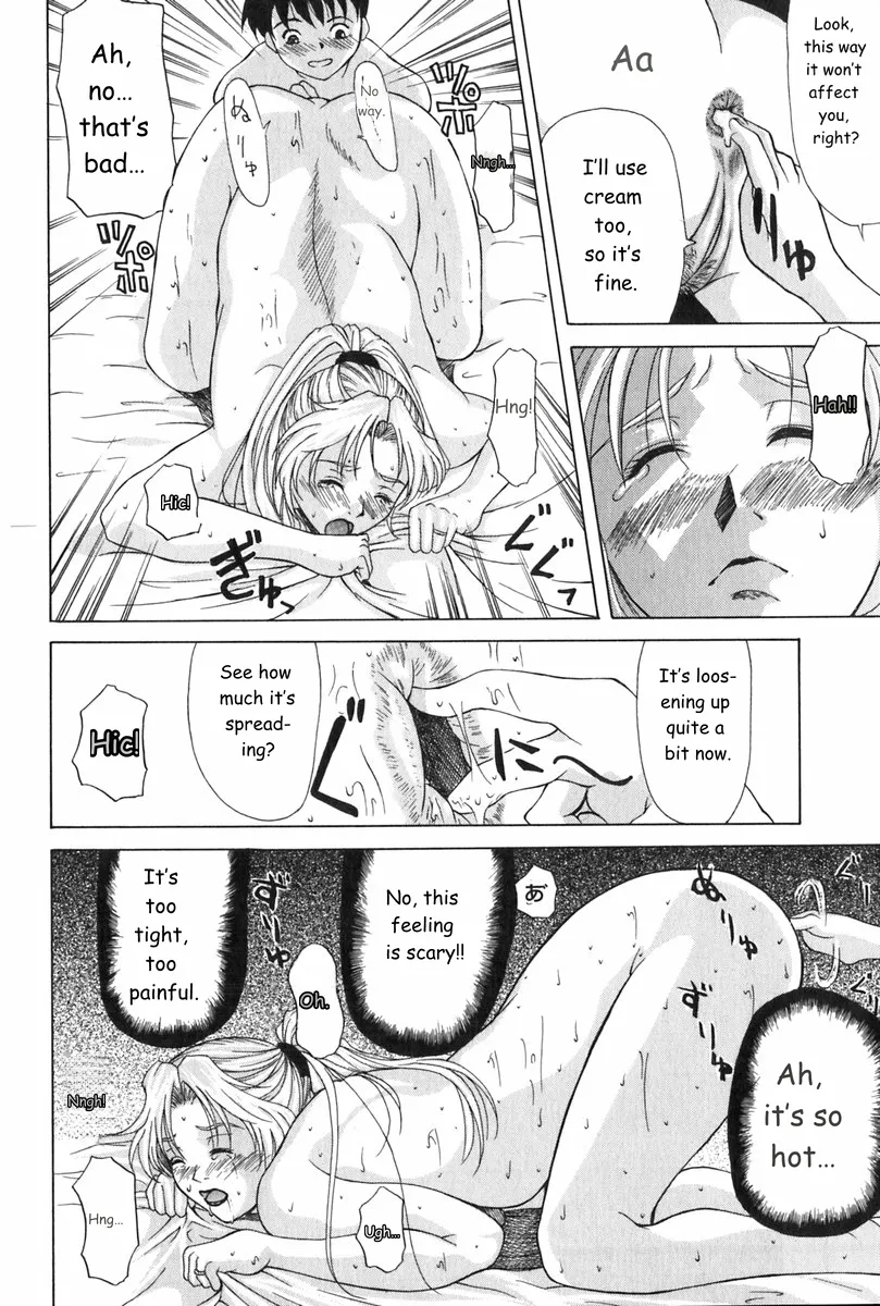 [Yokoyama Michiru] Erenoa-san no Seiseikatsu - ERENOA's sex life [English] [MTL] - Page 31