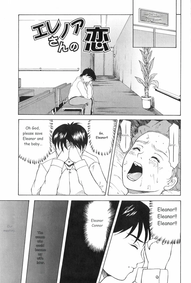[Yokoyama Michiru] Erenoa-san no Seiseikatsu - ERENOA's sex life [English] [MTL] - Page 40