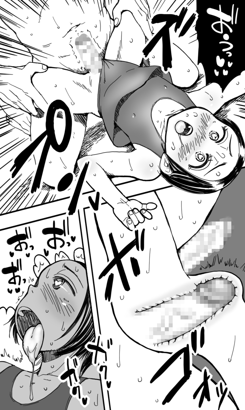 [polbockle] 男の娘と、夏の海と。 - Page 36