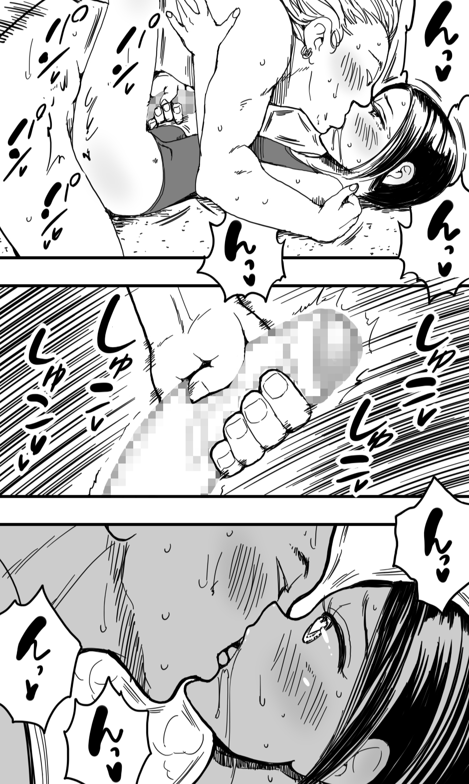 [polbockle] 男の娘と、夏の海と。 - Page 38